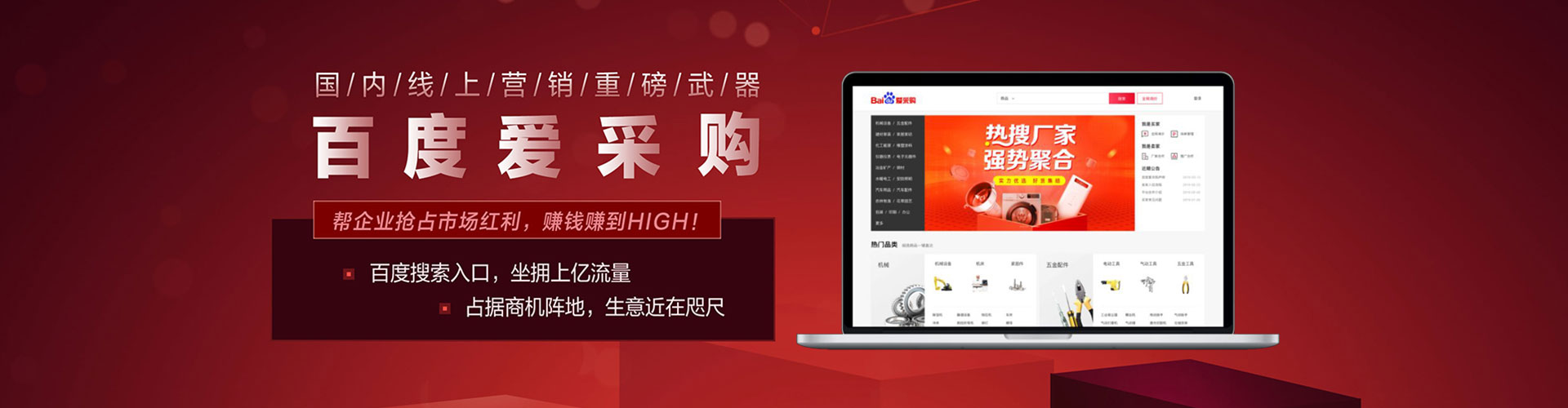 双滦信息流推广