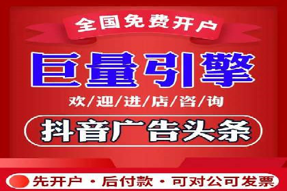 案例揭秘：如何通过信息流广告优化提升品牌影响力
